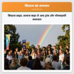 सिएटल प्राइड आवाज बाहर ले आए ट्रांस और नॉनबाइनरी कलाकार