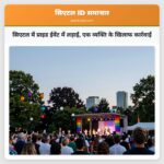 सिएटल में प्राइड ईवेंट में लड़ाई एक व्यक्ति के खिलाफ कार्रवाई