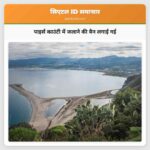 पाइर्स काउंटी में जलाने की बैन लगाई गई