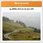 ब्लू ऑरिजिन वर्ष के अंत तक उड़ान भरेगी