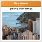 वूडलैंड पार्क ज़ू ऑनलाइन टिकटिंग शुरू