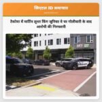 टैकोमा में मार्टिन लूथर किंग जूनियर वे पर गोलीबारी के बाद आरोपी की गिरफ्तारी