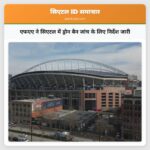 एफएए ने सिएटल में ड्रोन बैन जांच के लिए निर्देश जारी