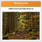 वाशिंगटन बच्चा बनाने के लिए 6वें स्थान पर