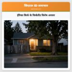 ईरिका किर्क के किर्कलैंड विशेष अवसर