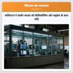 वाशिंगटन ने कार्बन बाजार को कैलिफोर्निया और क्यूबेक के साथ जोड़े