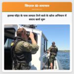 हलम्स पॉइंट के पास लापता तैरने वाले के खोज अभियान में बचाव कार्य शुरू