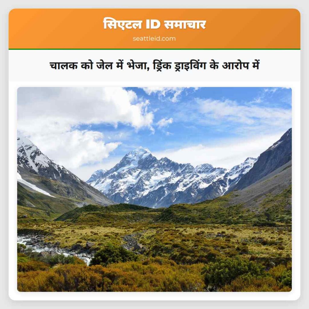 चालक को जेल में भेजा, ड्रिंक ड्राइविंग के आरोप में