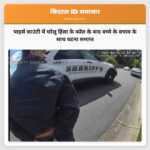 पाइर्स काउंटी में घरेलू हिंसा के कॉल के बाद बच्चे के बचाव के साथ घटना समाप्त
