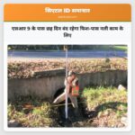 एसआर 9 के पास छह दिन बंद रहेगा फिश-पास नली काम के लिए