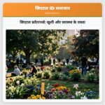 सिएटल फ्रॉंटरनर्स खुशी और स्वास्थ्य के रास्ता