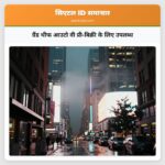 ग्रैंड थीफ आउटो वी प्री-बिक्री के लिए उपलब्ध