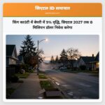 किंग काउंटी में बेघरी में 9% वृद्धि सिएटल 2027 तक 8 मिलियन डॉलर निवेश करेगा