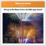 चौथे जून के लिए सिएटल में तैरना और ग्रिलिंग सुरक्षा चेतावनी