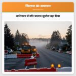 वाशिंगटन में गति चालान जुर्माना बढ़ा दिया