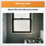 सिएटल में फीफा मैच के लिए बाथरूम मार्गदर्शक