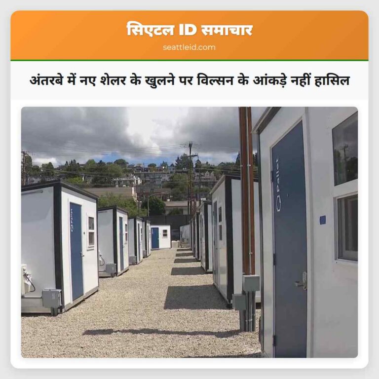 अंतरबे में नए शेलर के खुलने पर विल्सन के आंकड़े नहीं हासिल