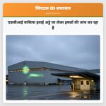 एफ़बीआई याकिमा हवाई अड्डे पर लेजर हमलों की जांच कर रहा है