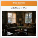 एल्डोन स्मिथ 36 वर्ष में निधन
