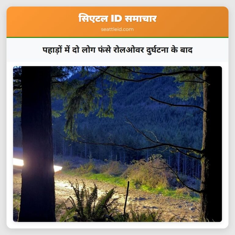 पहाड़ों में दो लोग फंसे रोलओवर दुर्घटना के बाद