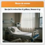 क्रिस ईवर्ट के गर्भाशय कैंसर में पुनर्विस्तार विम्बलडन से दूर