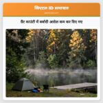 ग्रैंट काउंटी में बर्बादी आदेश कम कर दिए गए