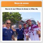 विश्व कप के जश्न में सिएटल के वॉटरफ्रंट पर वैश्विक भीड़