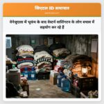 वेनेजुएला में भूकंप के बाद वेस्टर्न वाशिंगटन के लोग बचाव में सहयोग कर रहे हैं