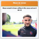 सिएटल साउंडर्स के रोल्डान अमेरिका के लिए 2026 वर्ल्ड कप में खेल रहे