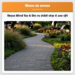 सिएटल मैरिनर्स फैंस के लिए नए लेजेंसी प्लेज़ा में अमर रहेंगे