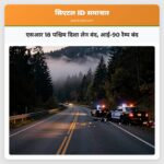 एसआर 18 पश्चिम दिशा लेन बंद आई-90 रैम्प बंद