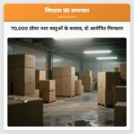 70000 डॉलर नशा वस्तुओं के बरामद दो आरोपित गिरफ्तार