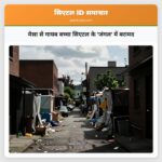 मेसा से गायब बच्चा सिएटल के जंगल में बरामद