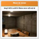 बेल्व्यू में चोरी के आरोपी के खिलाफ जमानत नहीं घटाई गई