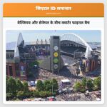 बेल्जियम और सेनेगल के बीच क्वार्टर फाइनल मैच