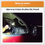 महिला के कार में वोडका और हथियार मिले गिरफ्तारी