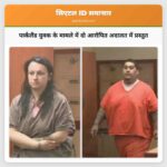 पार्कलैंड युवक के मामले में दो आरोपित अदालत में प्रस्तुत