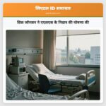 च्रिस जॉनसन ने एएलएस के निदान की घोषणा की