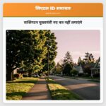 वाशिंगटन मुख्यमंत्री नए कर नहीं लगाएंगे
