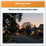 विश्व कप के दौरान स्वास्थ्य प्रणाली पर परीक्षण
