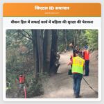 बीकन हिल में सफाई कार्य में महिला की सुरक्षा की पेशकश