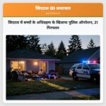 सिएटल में बच्चों के अधिग्रहण के खिलाफ पुलिस ऑपरेशन 21 गिरफ्तार