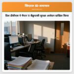 डिश डीबीएस ने चैप्टर 11 बैंक्रूप्टसी सुरक्षा आवेदन दाखिल किया