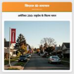 अमेरिका 250 राष्ट्रप्रेम के फिल्म चयन