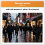वर्ल्ड कप के कारण पाइनर स्क्वेयर में बिजनेस बढ़ोतरी