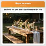 टेलर स्विफ्ट और ट्रेविस केल्स ने 26 मिलियन डॉलर दान किया