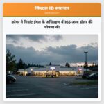क्रोगर ने गियांट ईगल के अधिग्रहण में 165 अरब डॉलर की घोषणा की