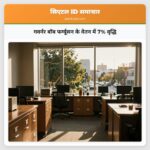 गवर्नर बॉब फर्ग्यूसन के वेतन में 7% वृद्धि
