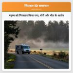 मनुष्य को गिरफ्तार किया गया चोरी और मौत के आरोप