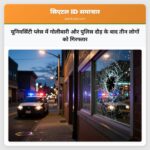 यूनिवर्सिटी प्लेस में गोलीबारी और पुलिस दौड़ के बाद तीन लोगों को गिरफ्तार
